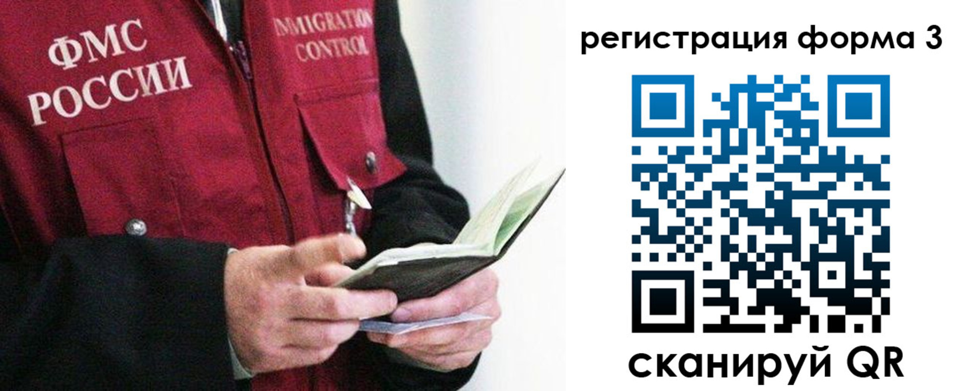 временная регистрация в квартире в Дятьково