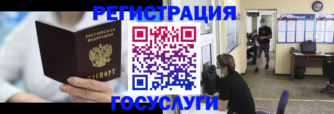 прописка гарантия в Дятьково